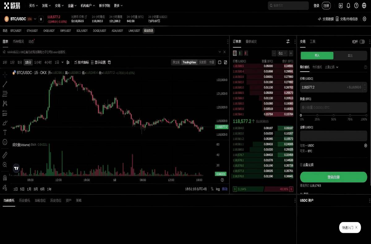 欧 易下载安装_意欧交易所app下载平台技术架构与安全特性展示